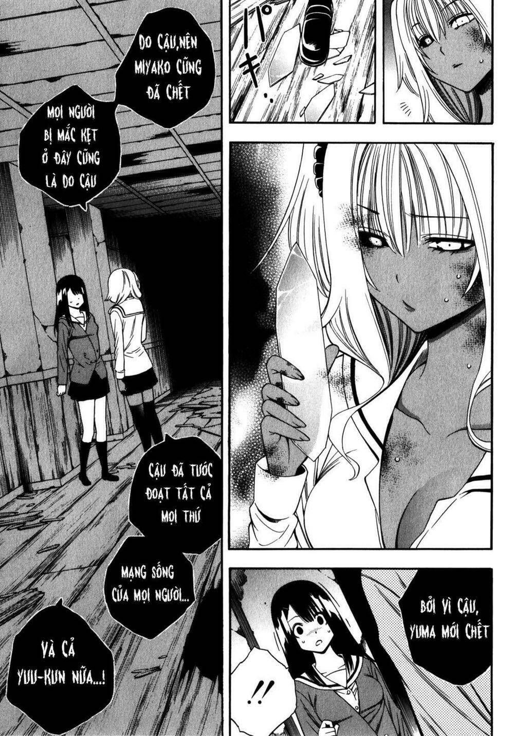 Corpse Party Another Child Chương 14 Ảnh 12