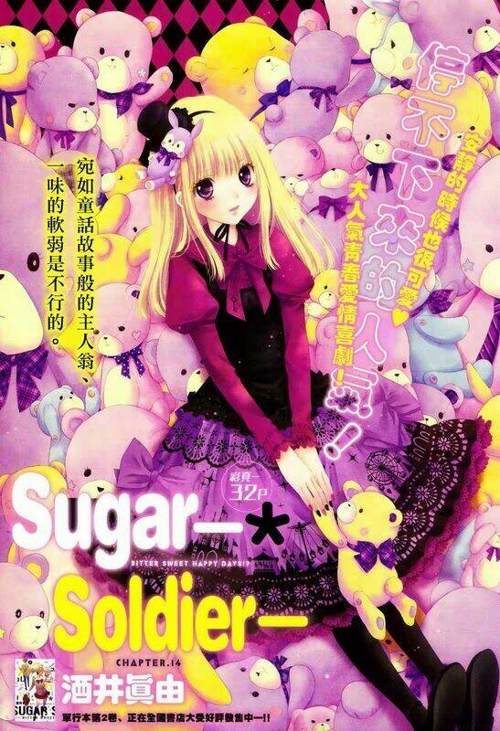Sugar Soldier Chương 14 Ảnh 2