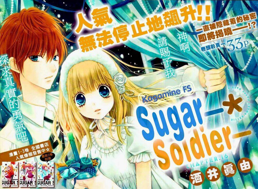 Sugar Soldier Chương 16 Ảnh 2