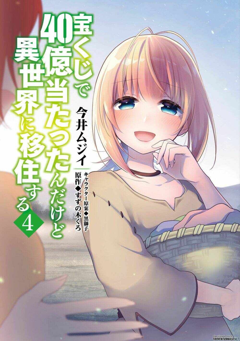 Takarakuji De 40-Oku Atattandakedo Isekai Ni Ijuu Suru Chương 16 Ảnh 17