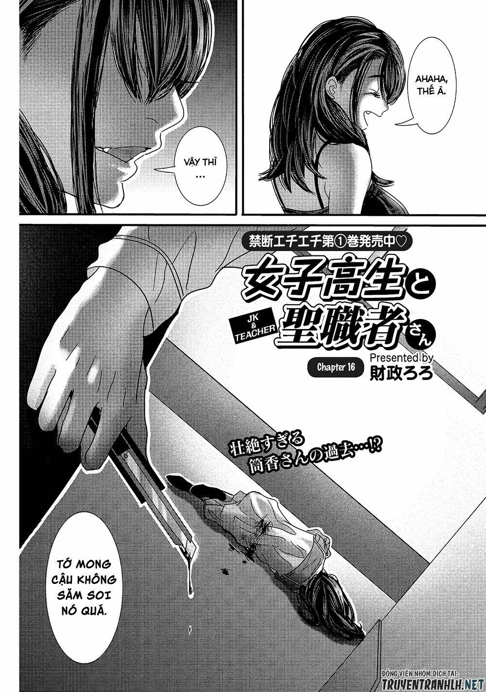Joshikousei To Seishokusha-San Chương 16 Ảnh 4