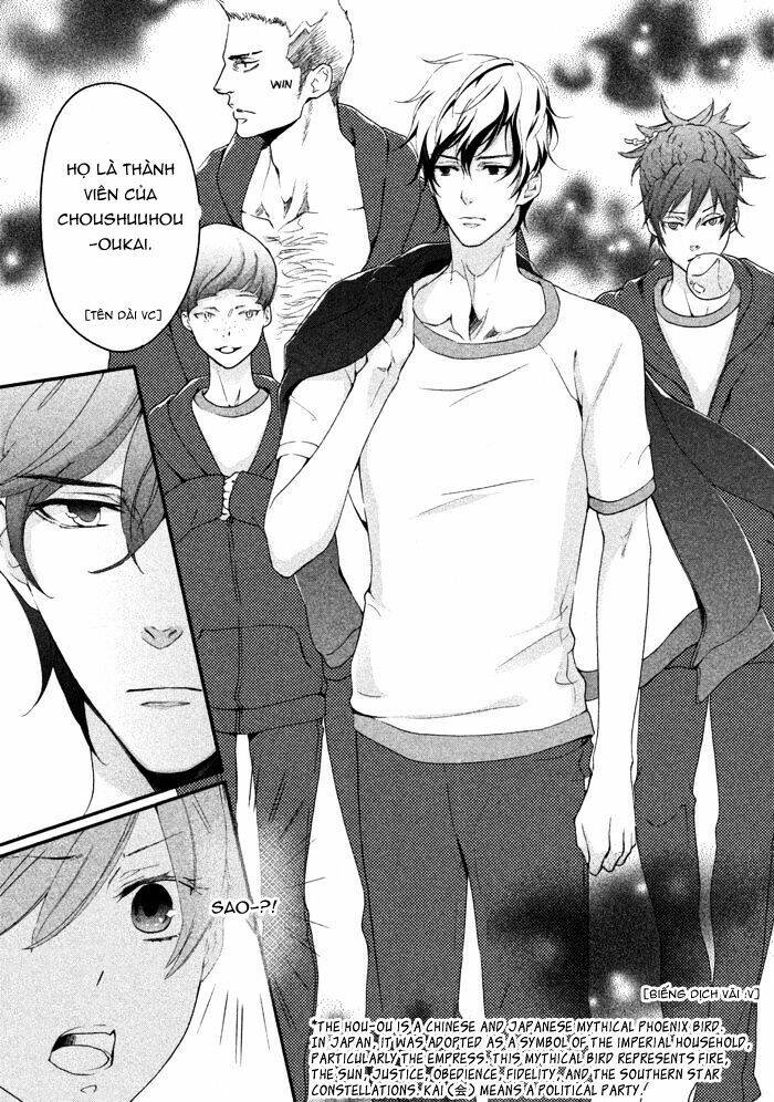 Ssg - Meimon Danshikou Keppuuroku Chương 11 Ảnh 10