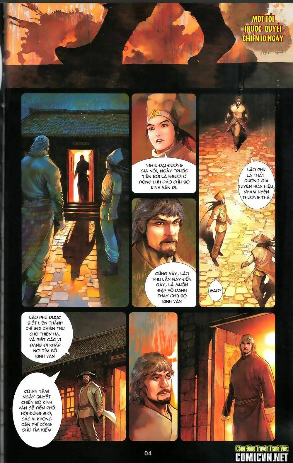 Phong Vân Chương 667 Ảnh 7