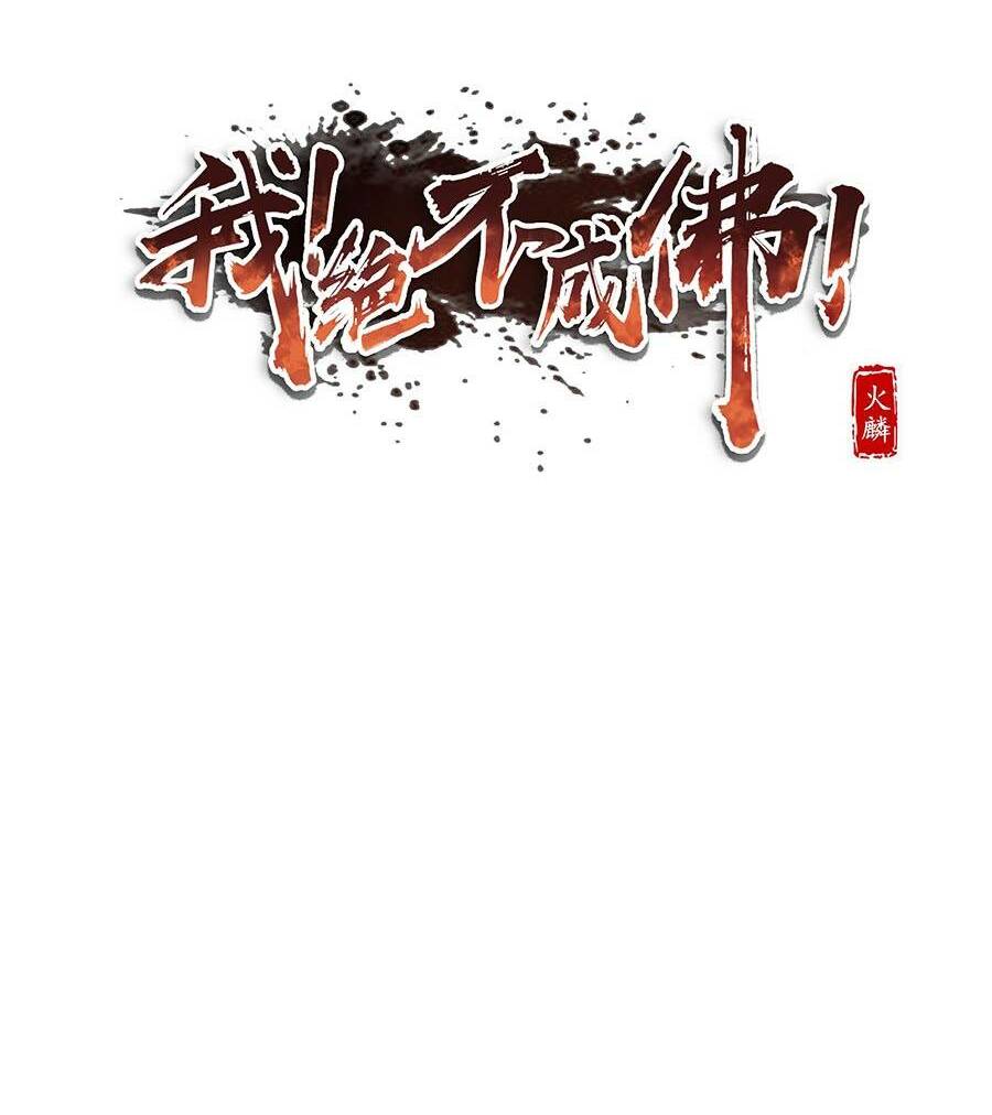 Ta Quyết Không Thành Phât Chương 11 Ảnh 3