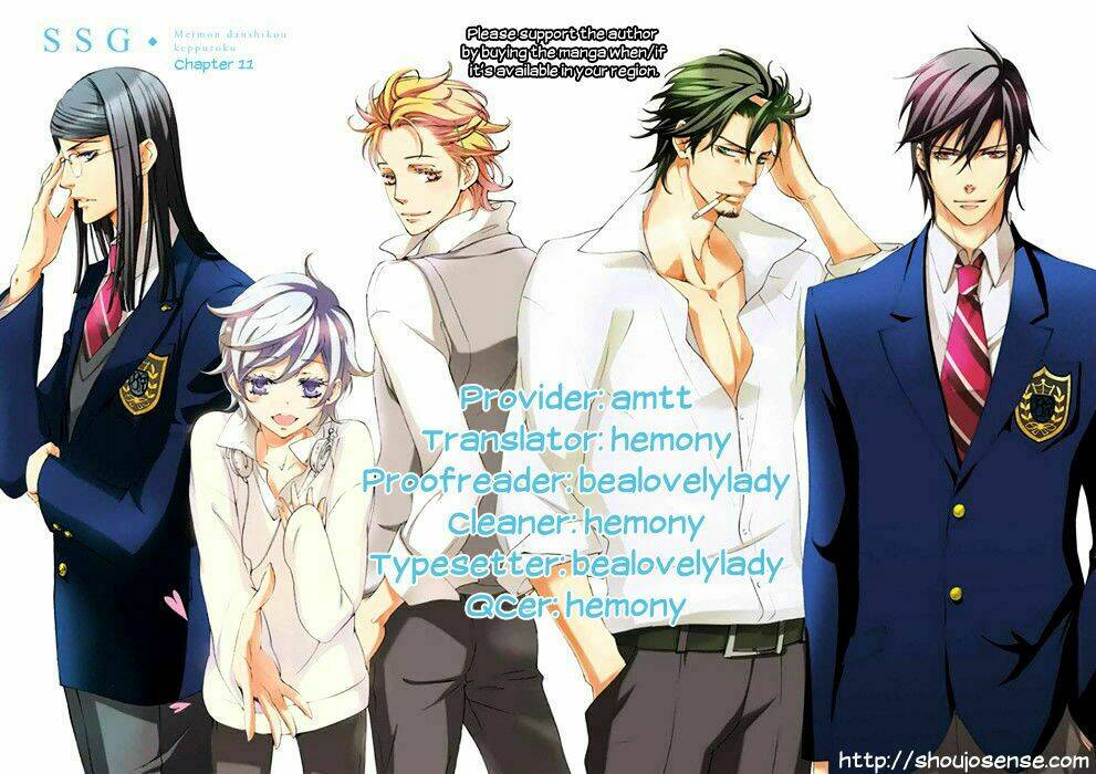 Ssg - Meimon Danshikou Keppuuroku Chương 11 Ảnh 2