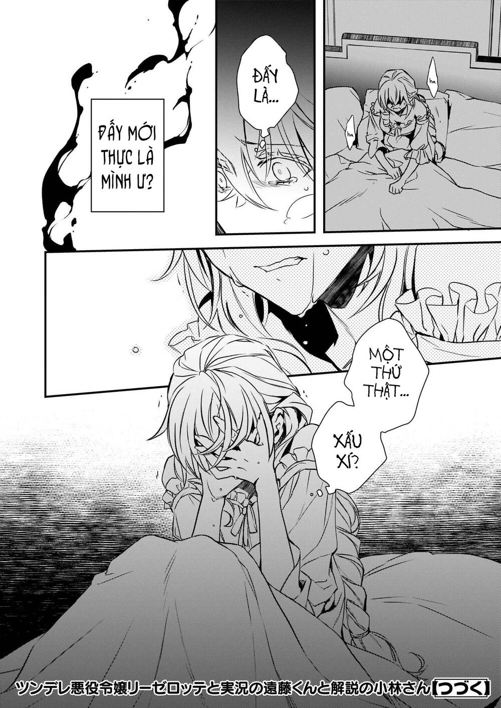 Tsundere Akuyaku Reijou Liselotte To Jikkyou No Endo-Kun To Kaisetsu No Kobayashi-San Chương 14.2 Ảnh 27