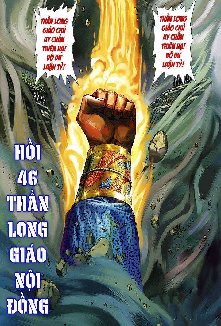 Lộc Đỉnh Kí Chương 46 Ảnh 2