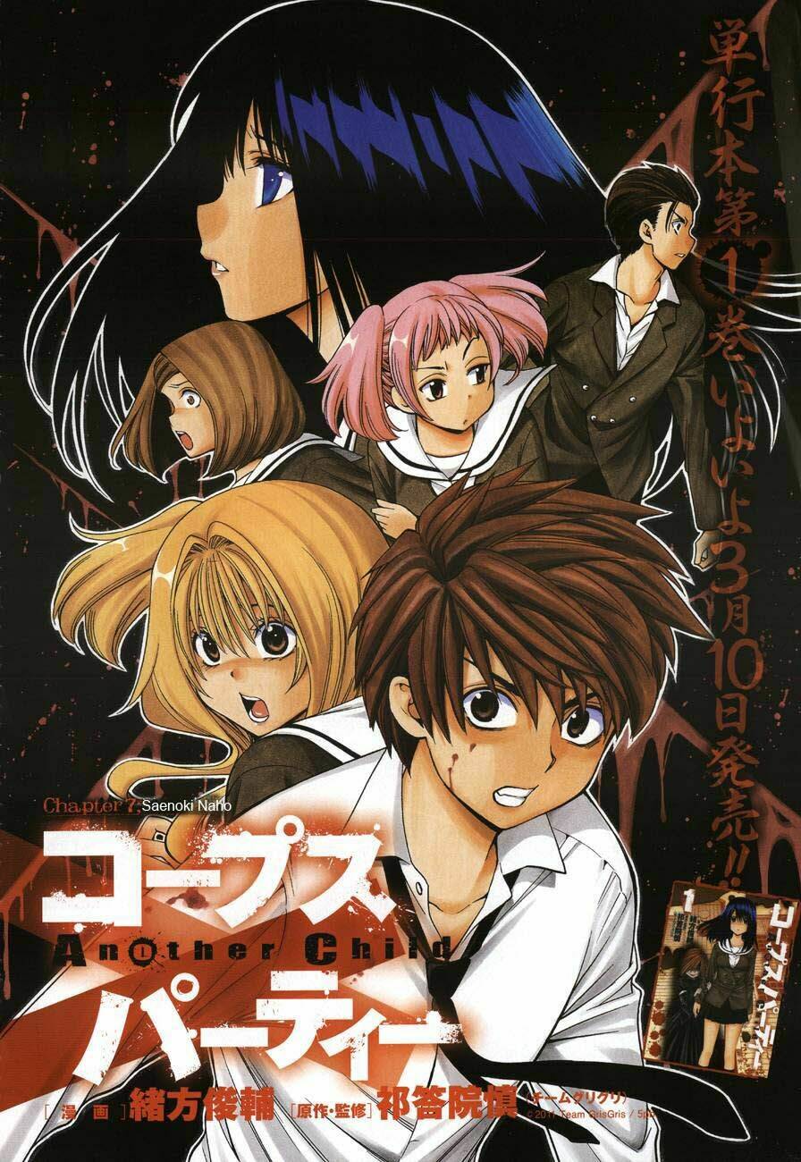 Corpse Party Another Child Chương 7 Ảnh 3