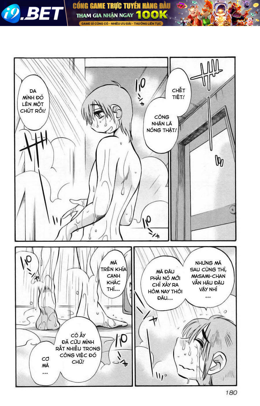 Rakujitsu No Pathos Chương 23 Ảnh 20