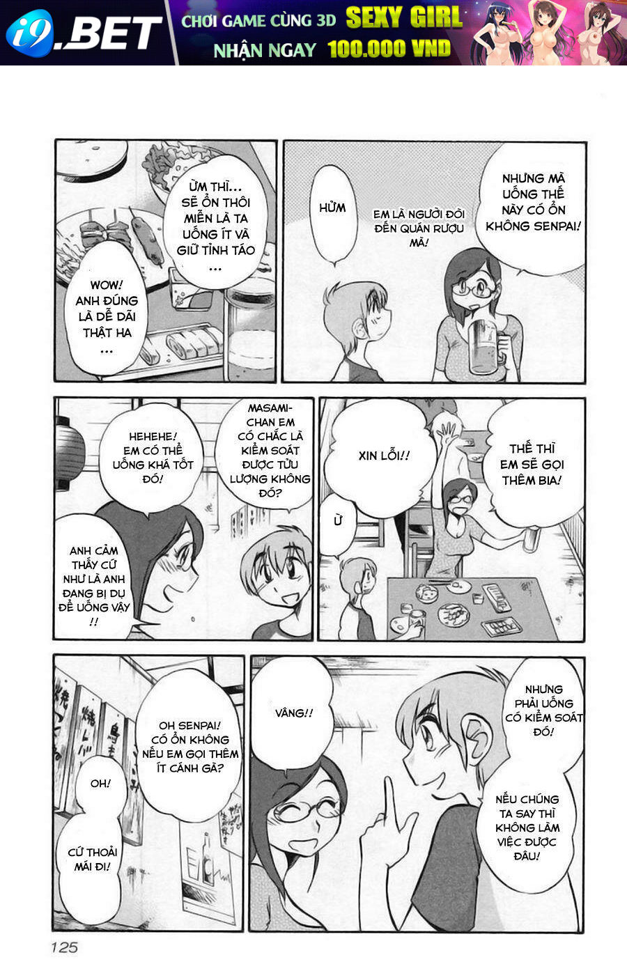 Rakujitsu No Pathos Chương 21 Ảnh 17