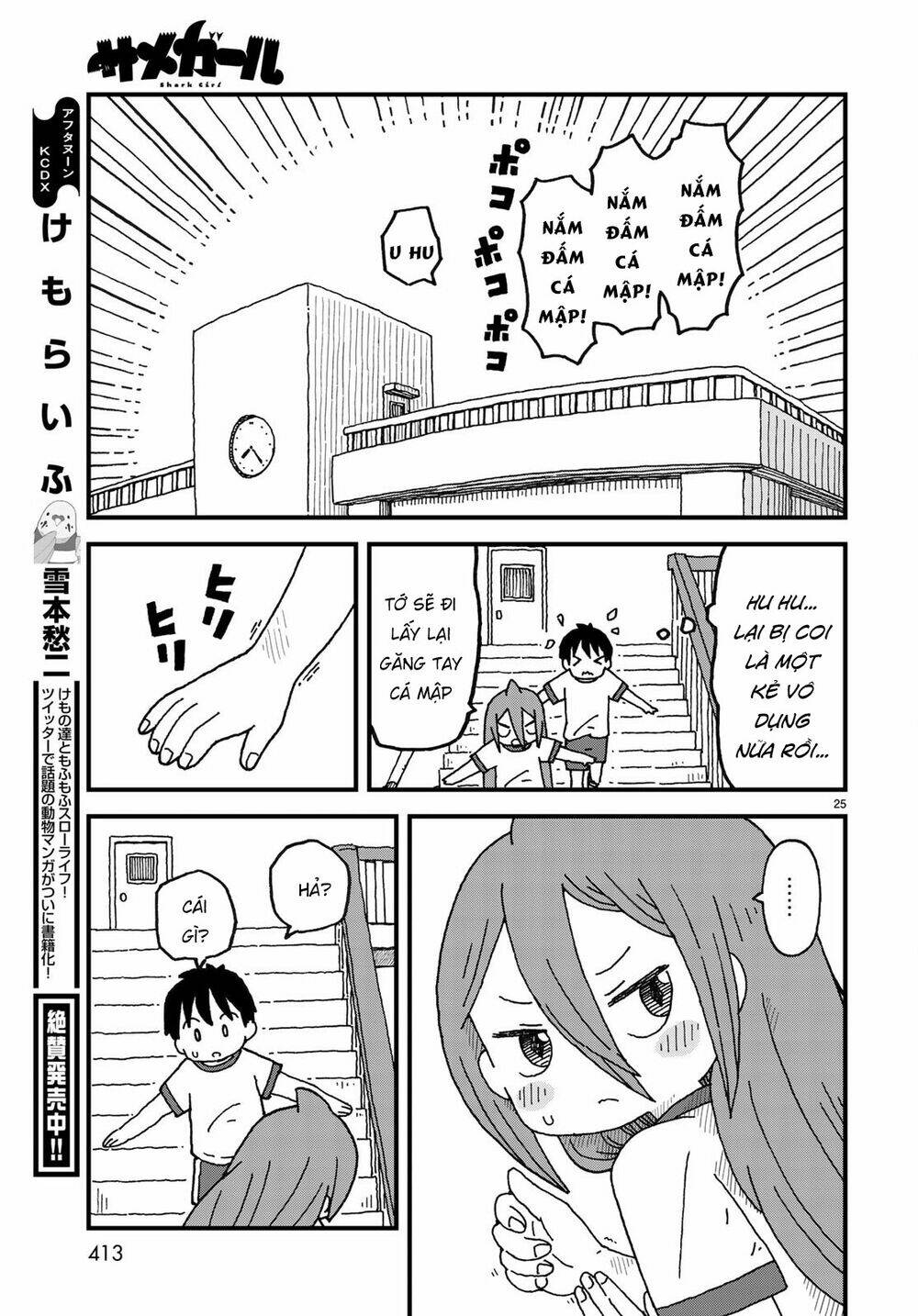 Shark Girl Chương 4 Ảnh 29