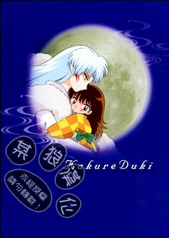 Doujinshi Sessrin Chương 5 Ảnh 17