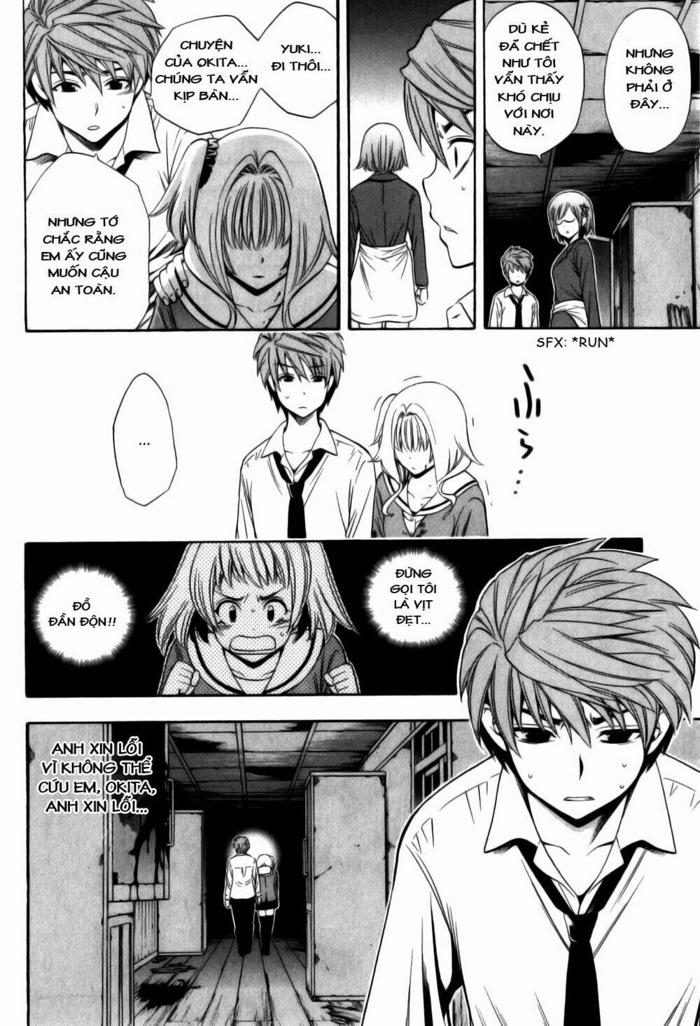 Corpse Party Another Child Chương 11 Ảnh 6