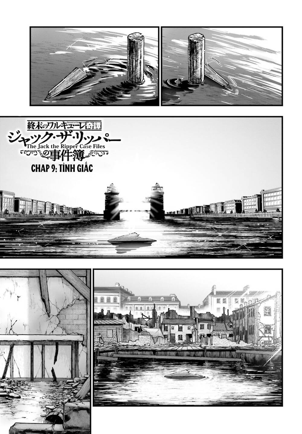 Jack The Ripper No Jikenbo Chương 9 Ảnh 3