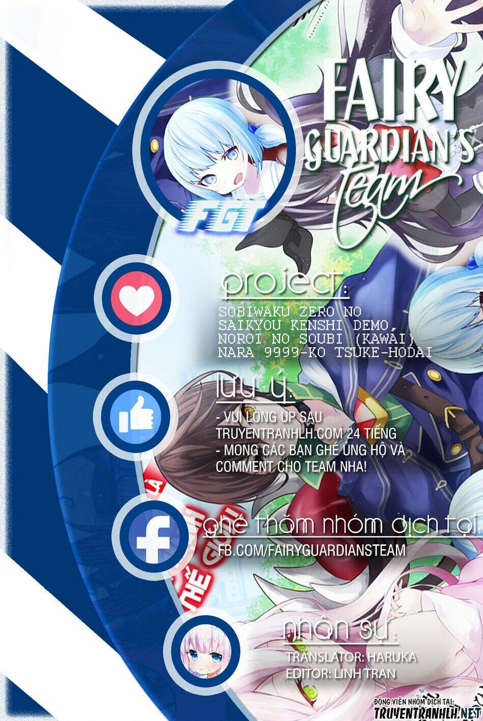 Sobiwaku Zero No Saikyou Kenshi Demo, Noroi No Soubi (Kawai) Nara 9999-Ko Tsuke-Hodai Chương 31.2 Ảnh 2