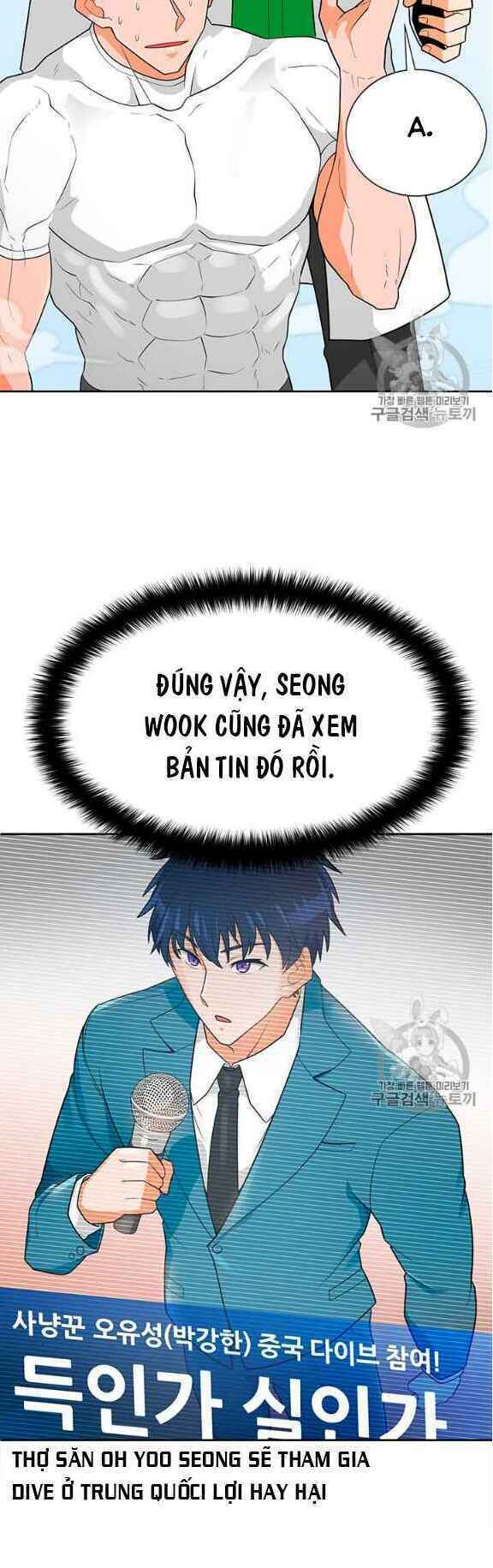 Tôi Tự Động Săn Một Mình Chương 76 Ảnh 16