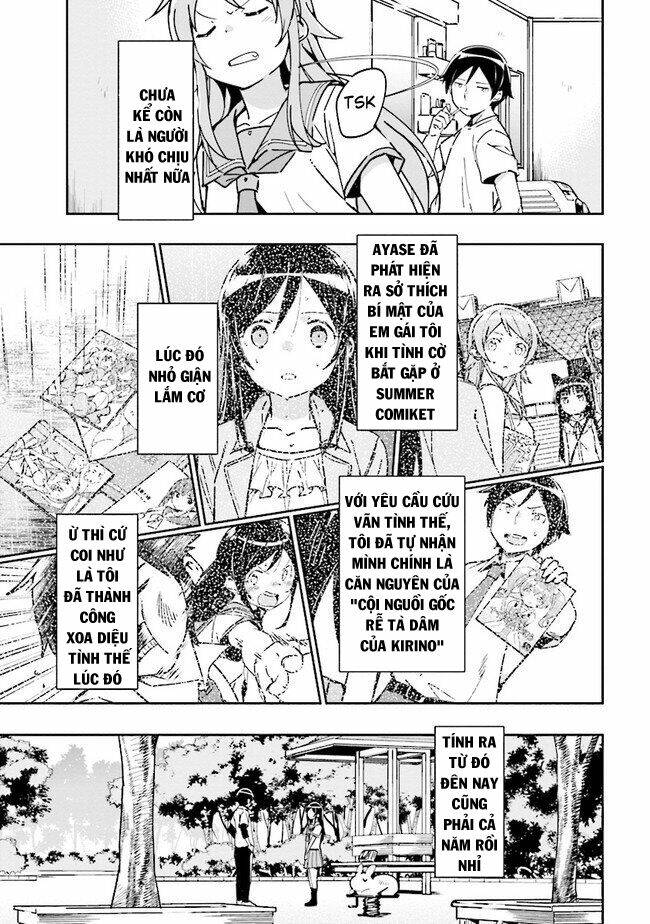Em Gái Tôi Không Thể Nào Dễ Thương Đến Vậy. Ayase If Chương 1 Ảnh 9