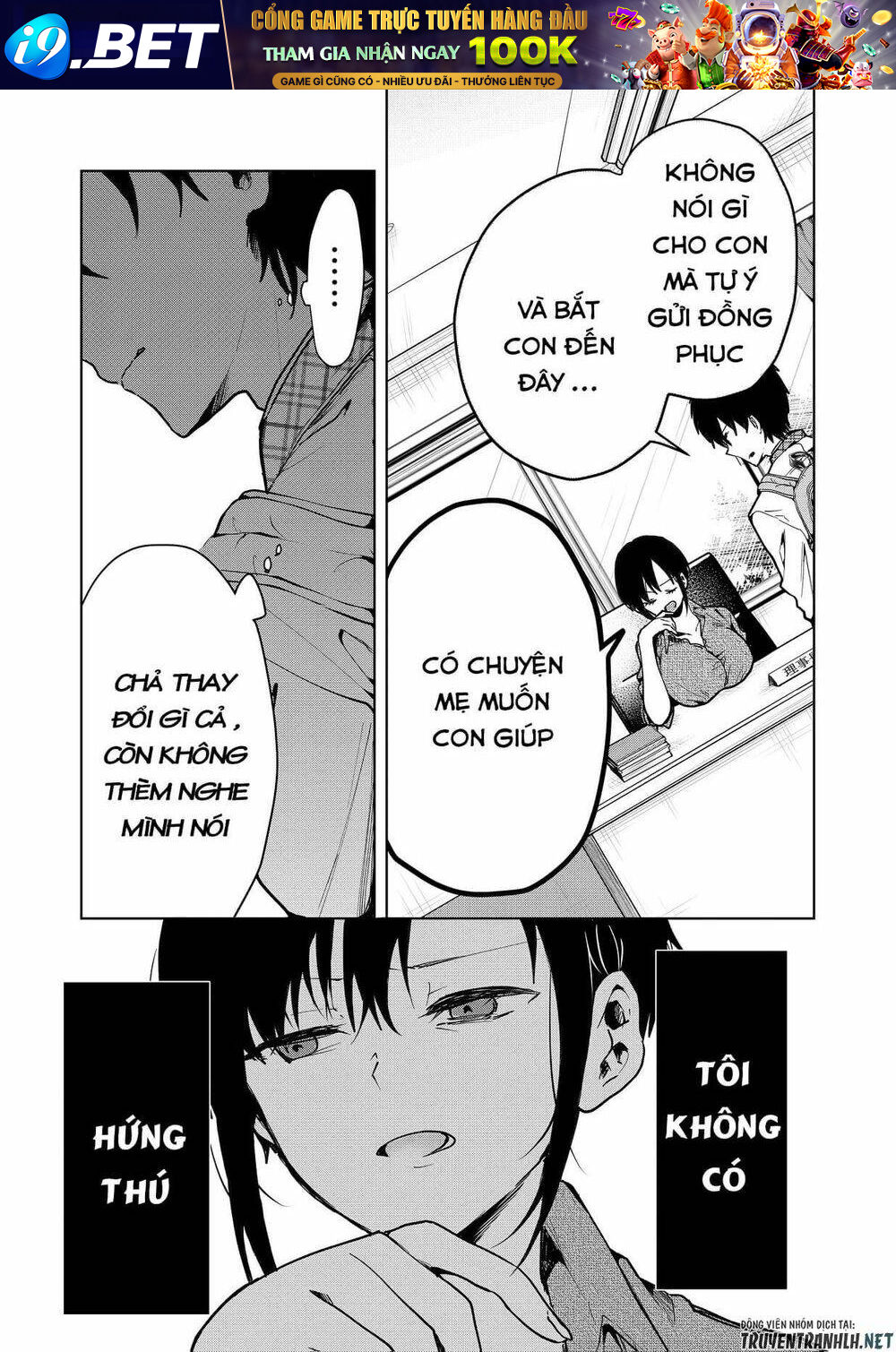 Kononaka Ni Hitori, Ore No Yome Ga Iru Chương 1 Ảnh 9