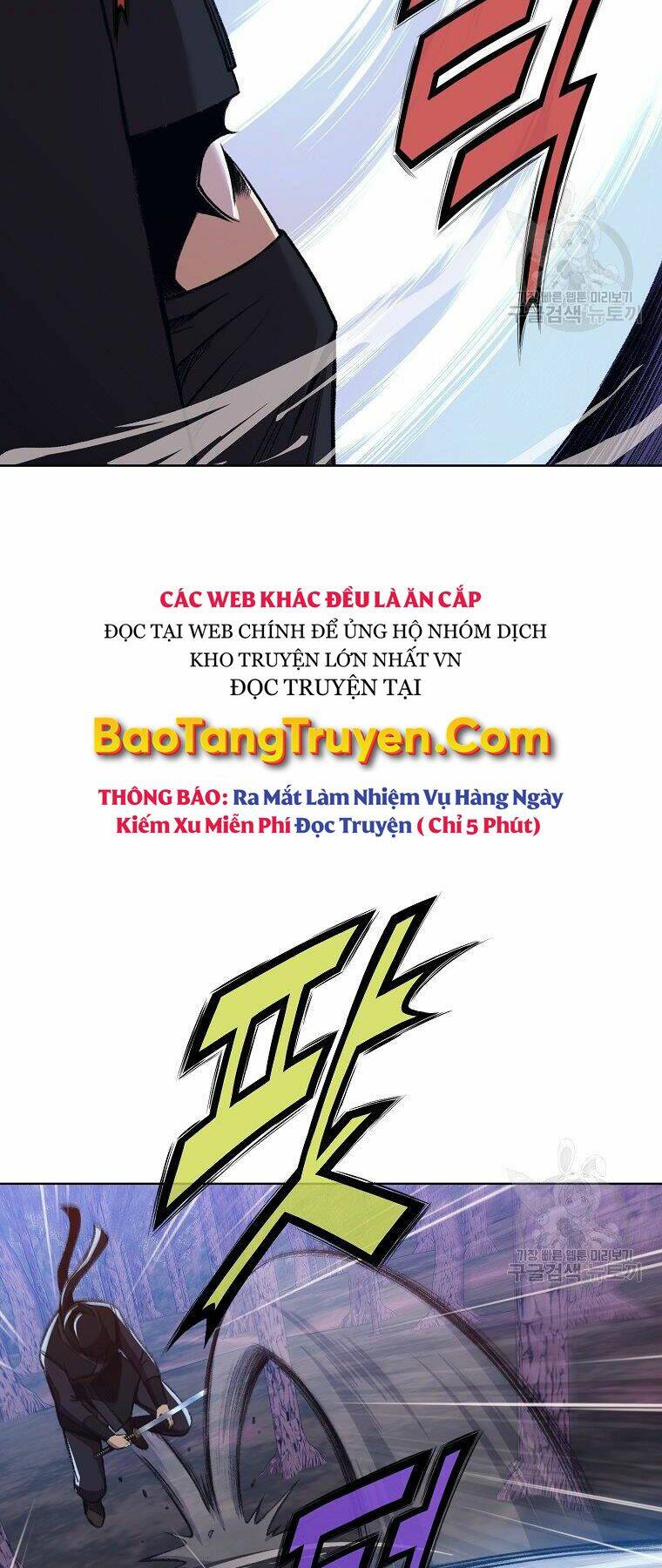 Thiên Võ Chiến Thần Chương 49 Ảnh 3