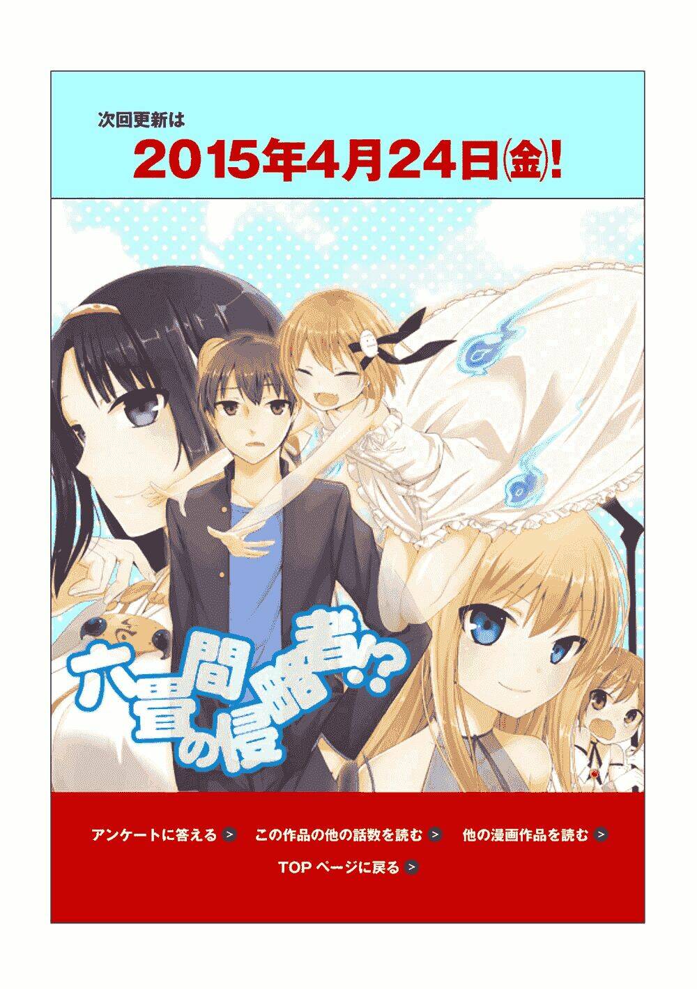 Rokujouma No Shinryakusha!? Chương 15 Ảnh 25