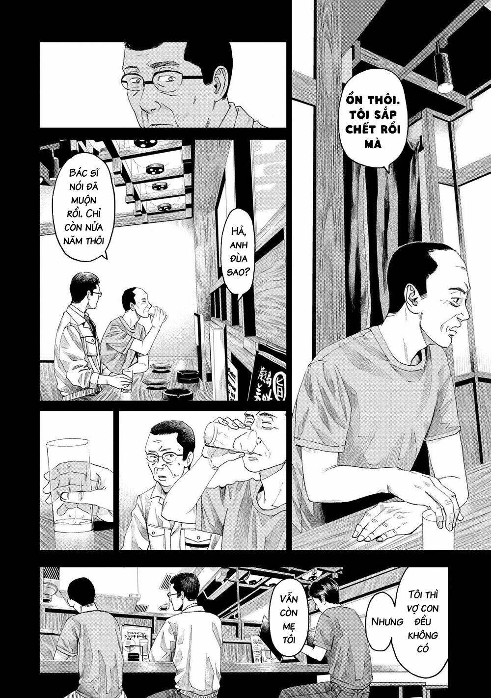 Trace: Kasouken Houi Kenkyuuin No Tsuisou Chương 9 Ảnh 29
