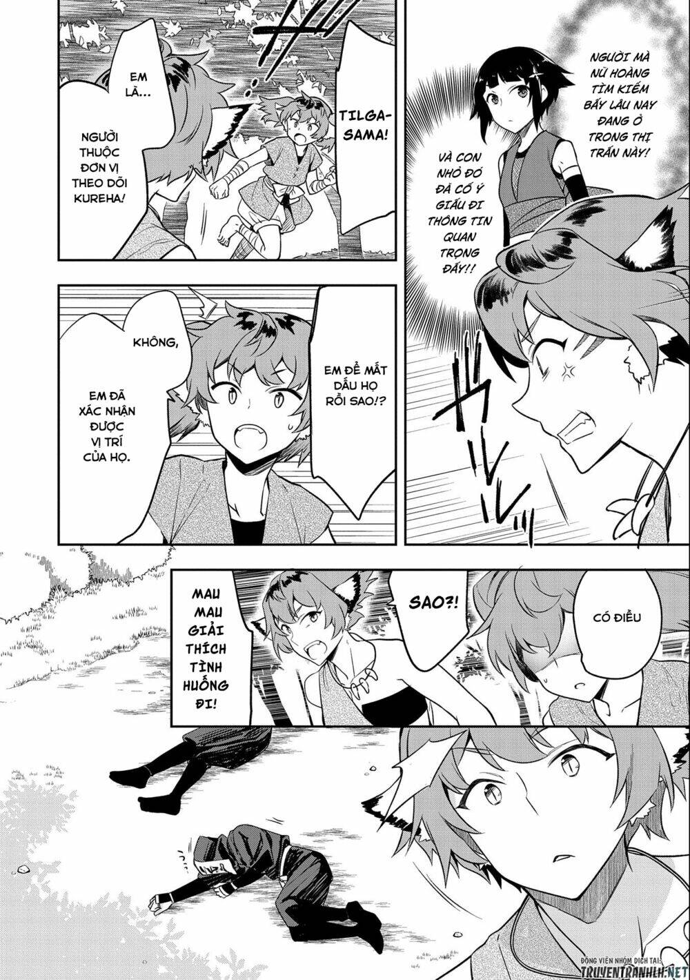 Mushoku No Eiyuu: Betsu Ni Skill Nanka Iranakattan Daga Chương 27 Ảnh 18