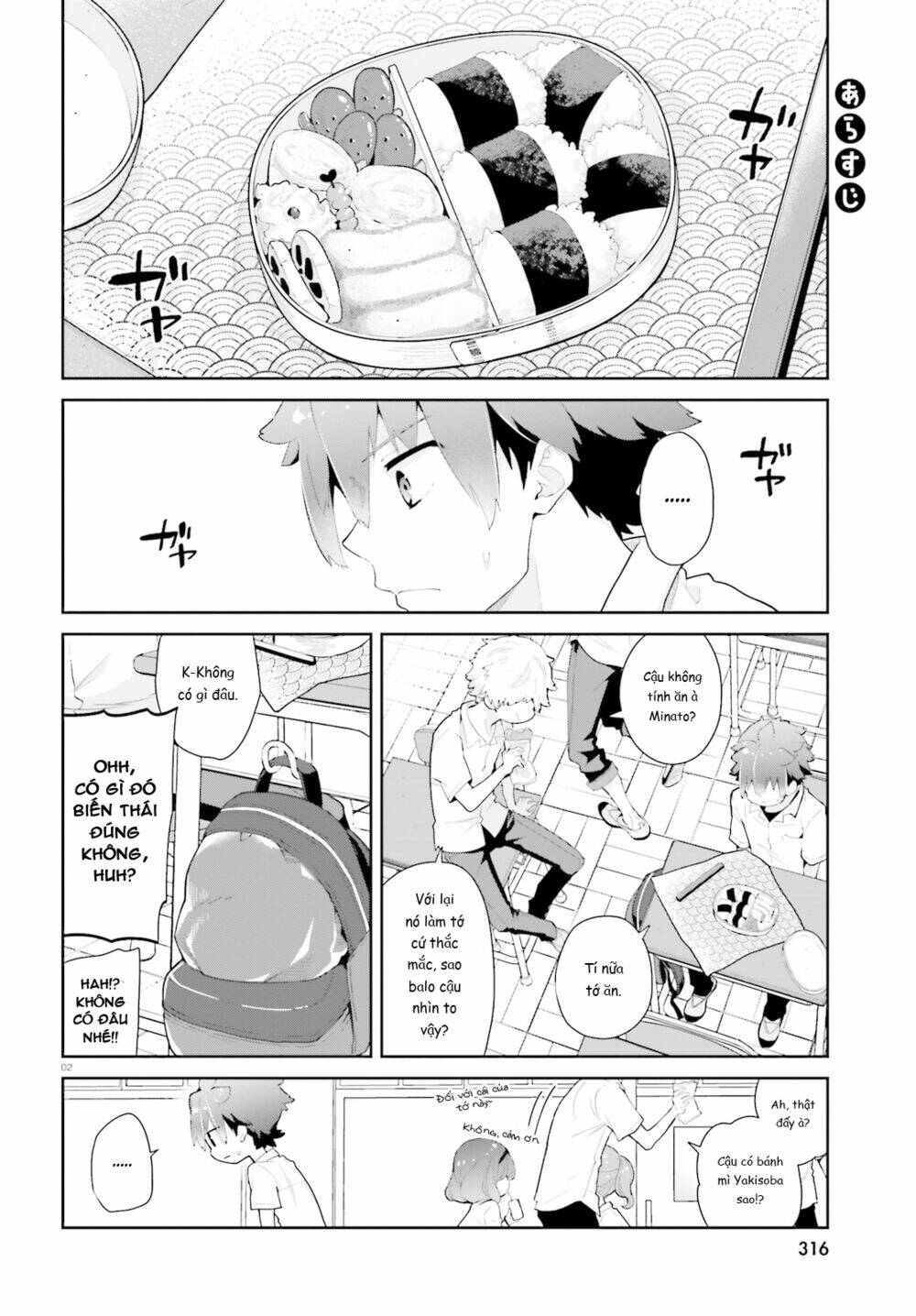 Moufu Oneesan No Atatame Kata Chương 9 Ảnh 6