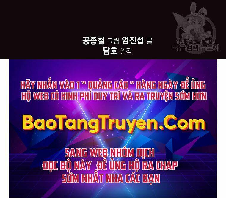 Thiên Võ Chiến Thần Chương 47 Ảnh 68