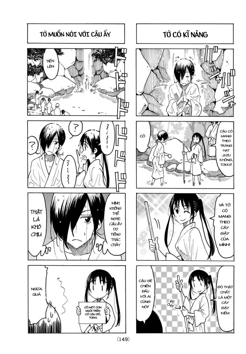 Seitokai Yakuindomo Chương 529 Ảnh 5