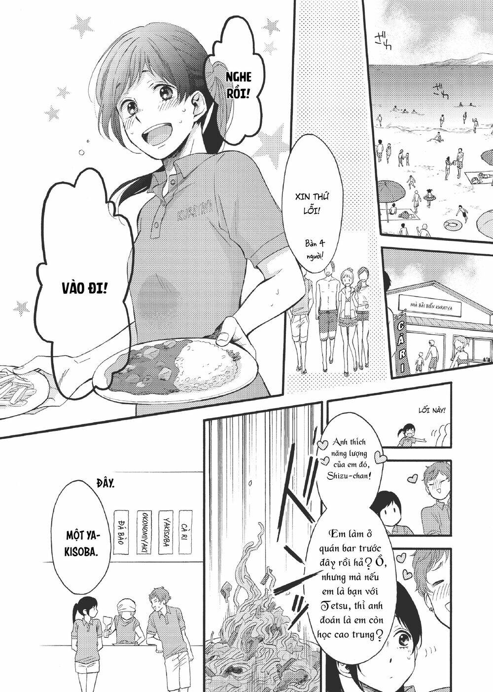 Ohayou, Ibarahime Chương 17 Ảnh 14