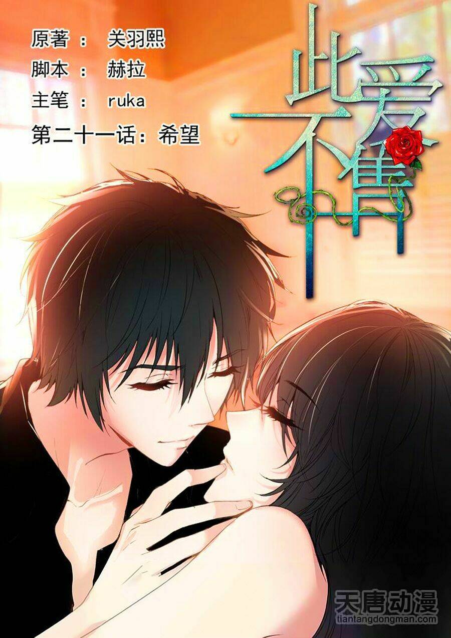 Tình Yêu Này Không Bán Chương 21 Ảnh 2