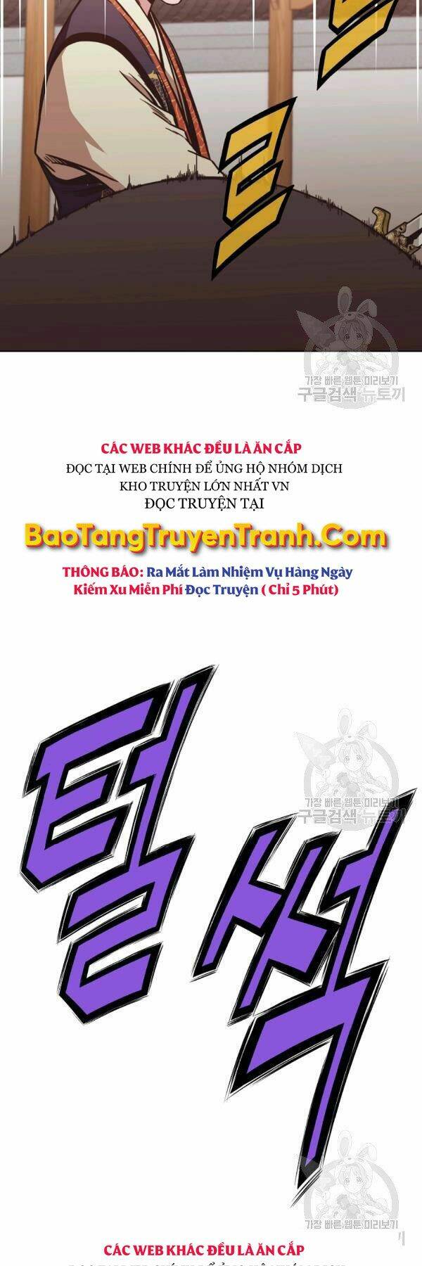 Thiên Võ Chiến Thần Chương 45 Ảnh 8