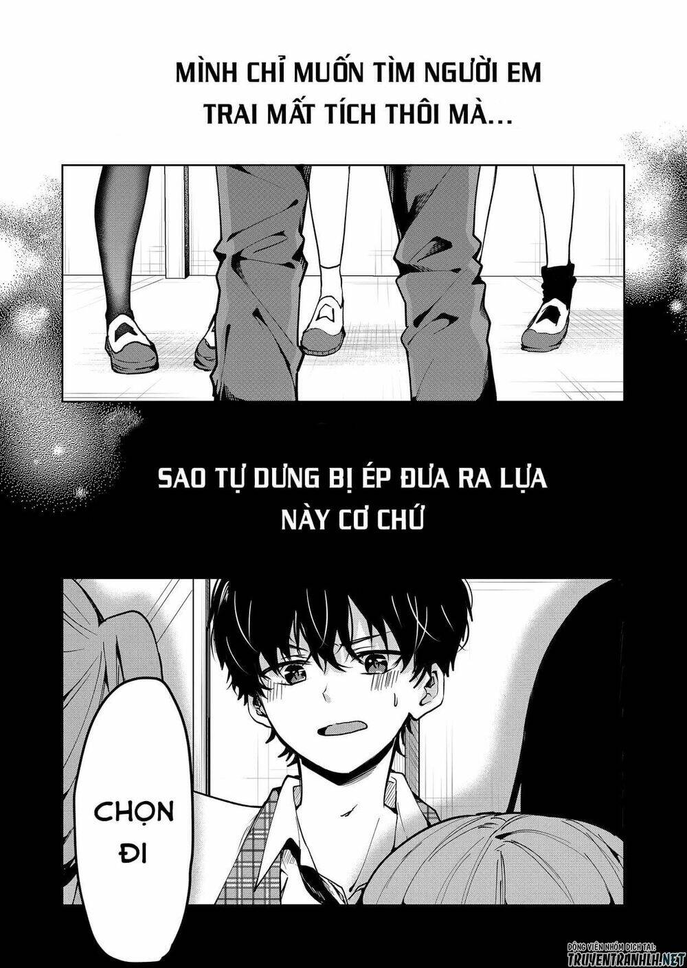 Kononaka Ni Hitori, Ore No Yome Ga Iru Chương 1 Ảnh 3