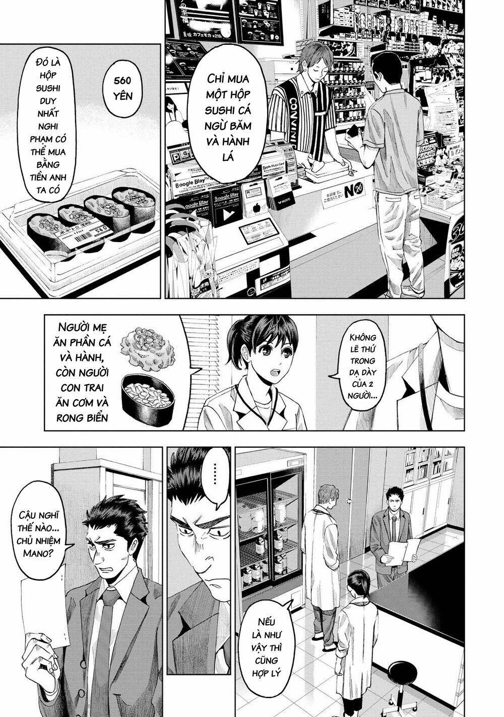 Trace: Kasouken Houi Kenkyuuin No Tsuisou Chương 9 Ảnh 24