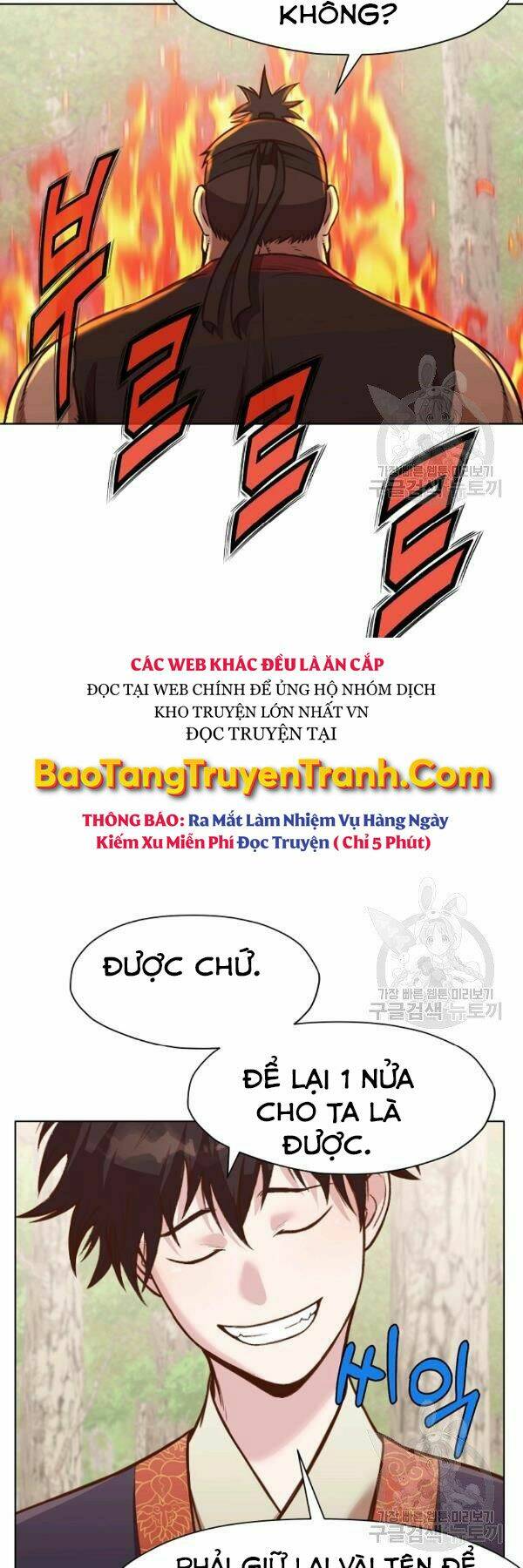 Thiên Võ Chiến Thần Chương 43 Ảnh 8