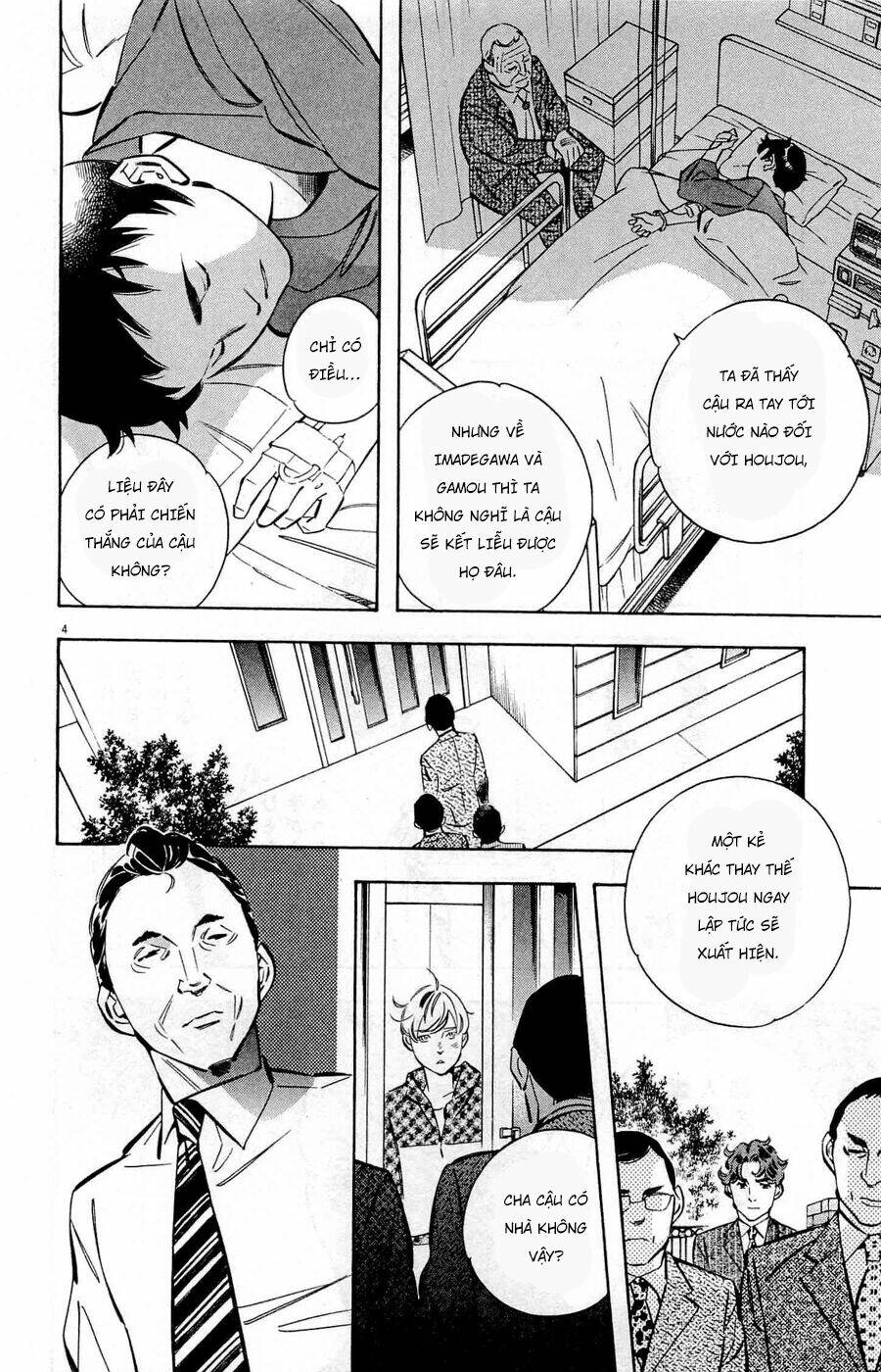 Shin Kurosagi Kanketsuhen Chương 45 Ảnh 5