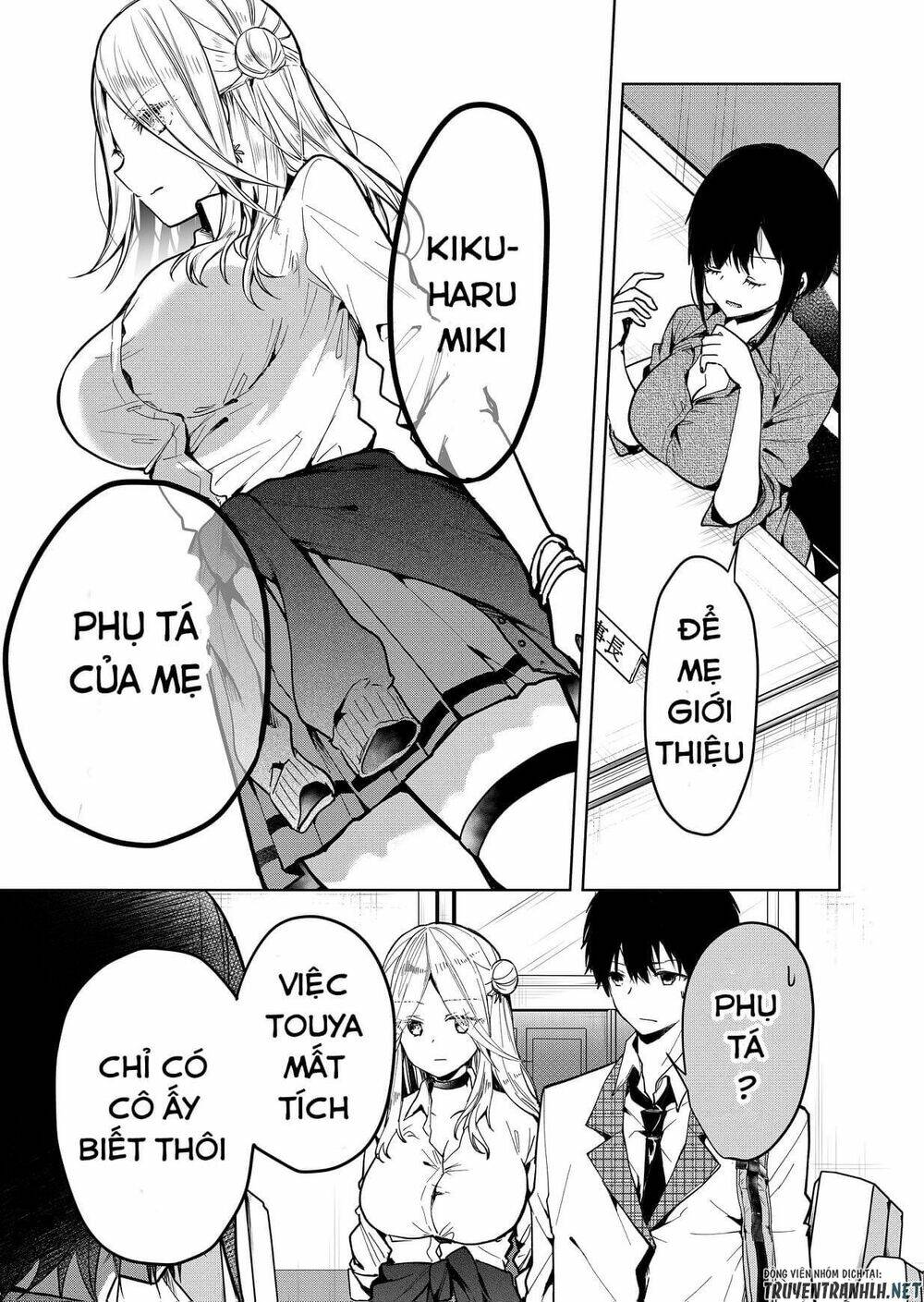 Kononaka Ni Hitori, Ore No Yome Ga Iru Chương 1 Ảnh 19