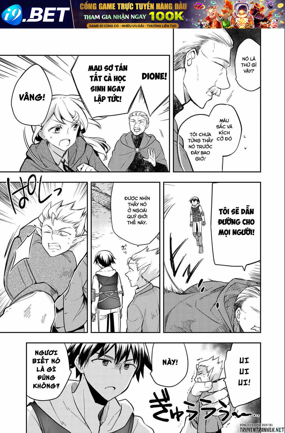 Mushoku No Eiyuu: Betsu Ni Skill Nanka Iranakattan Daga Chương 22 Ảnh 19