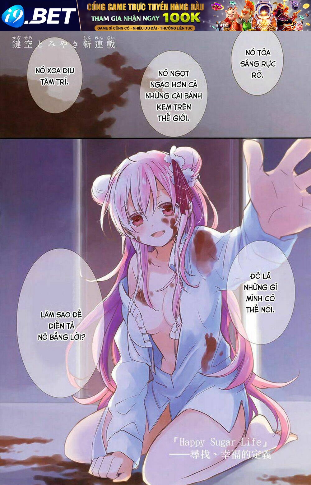 Happy Sugar Life Chương 1 Ảnh 2