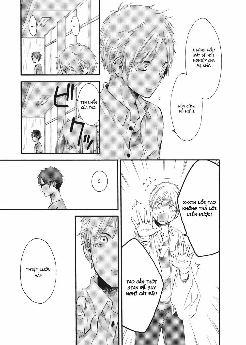 Ohayou, Ibarahime Chương 14 Ảnh 14
