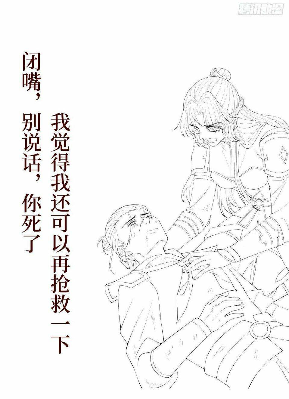 Mạt Thế Nữ Vương Chương 71 Ảnh 59