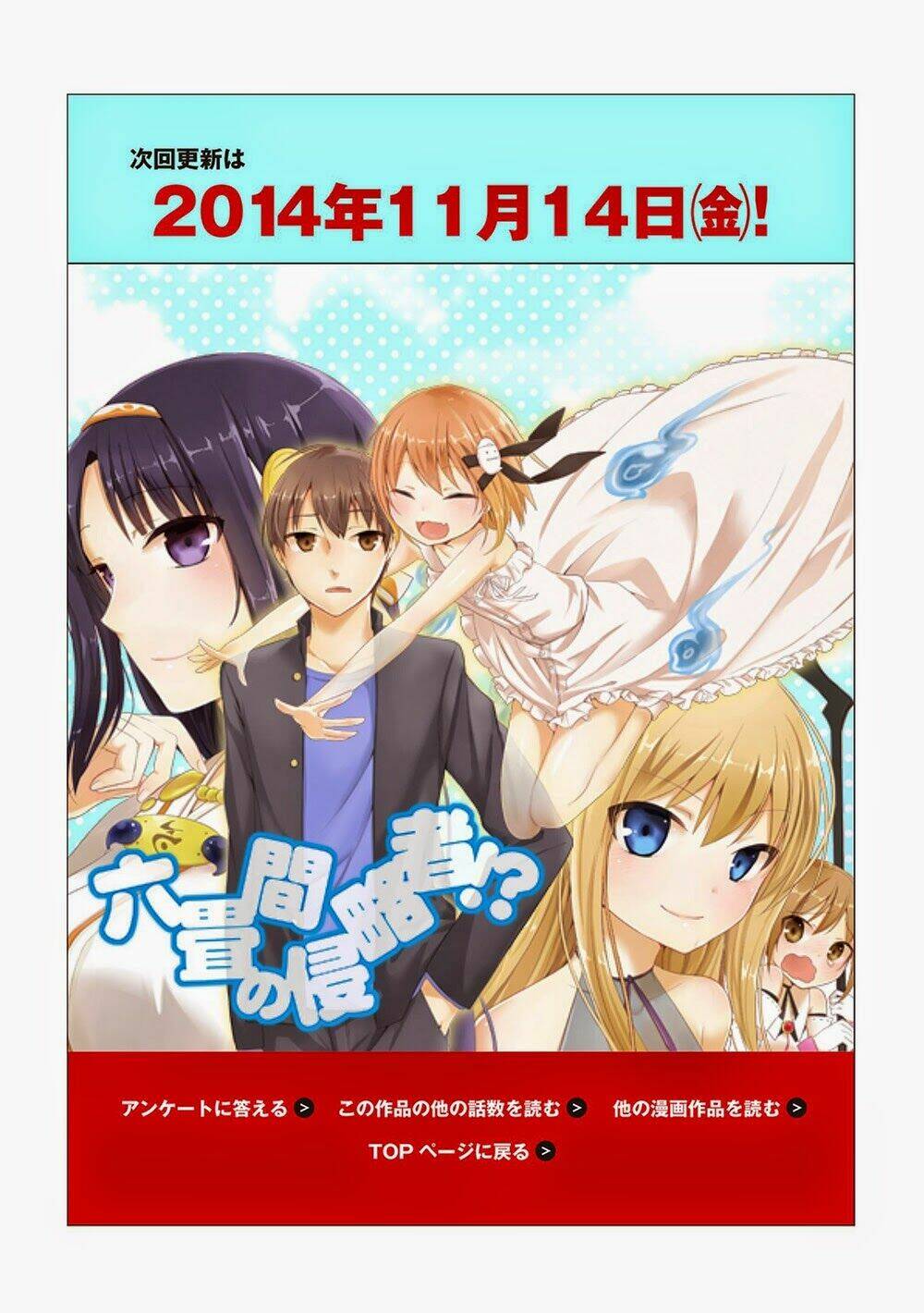 Rokujouma No Shinryakusha!? Chương 10 Ảnh 33