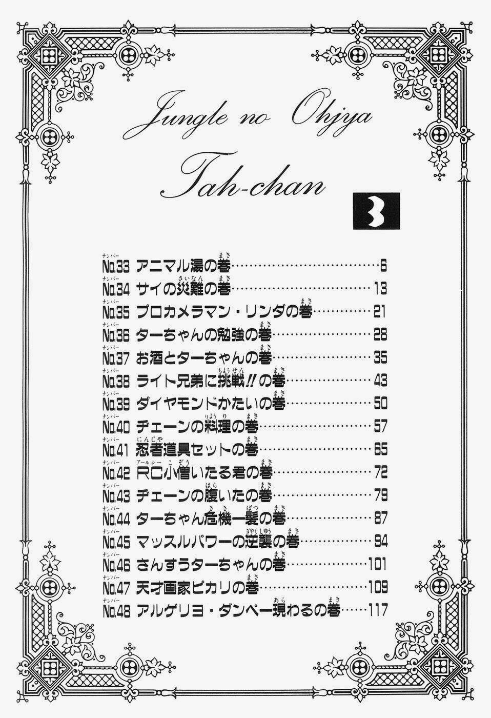 Chúa Rừng Ta-Chan Chương 33 Ảnh 5