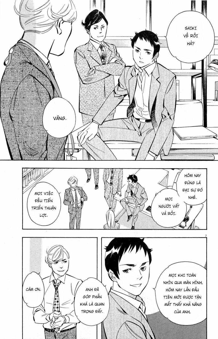 Shin Kurosagi Kanketsuhen Chương 31 Ảnh 8