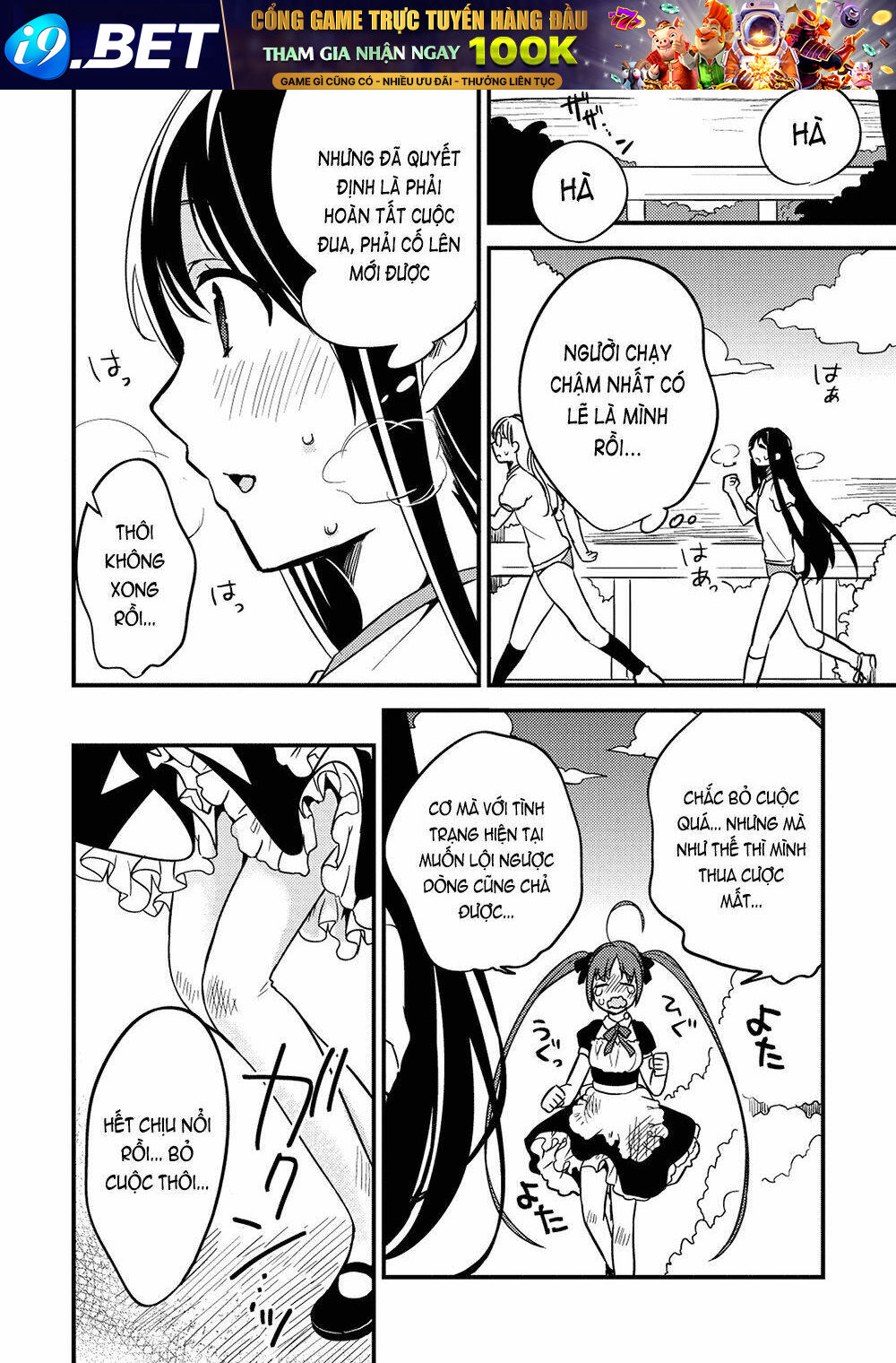 Rokujouma No Shinryakusha!? Chương 11 Ảnh 22