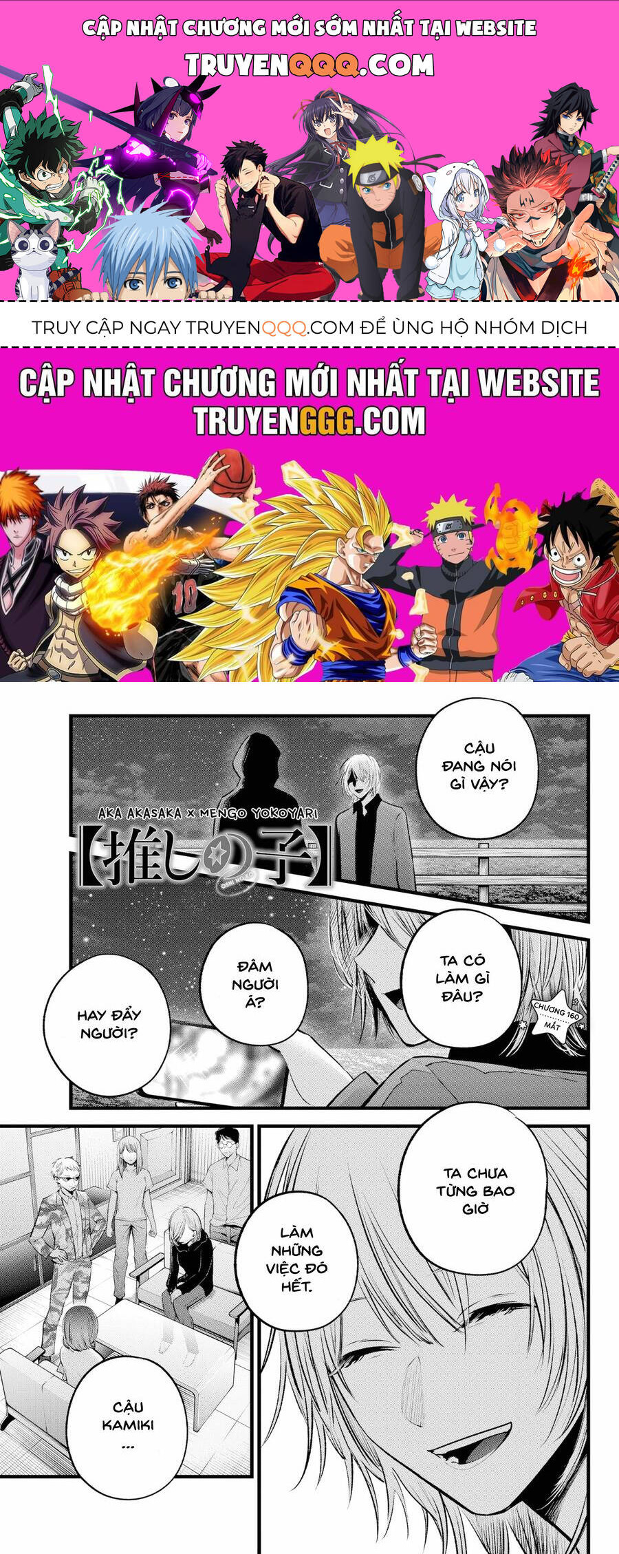 Oshi No Ko Chương 160 Ảnh 2