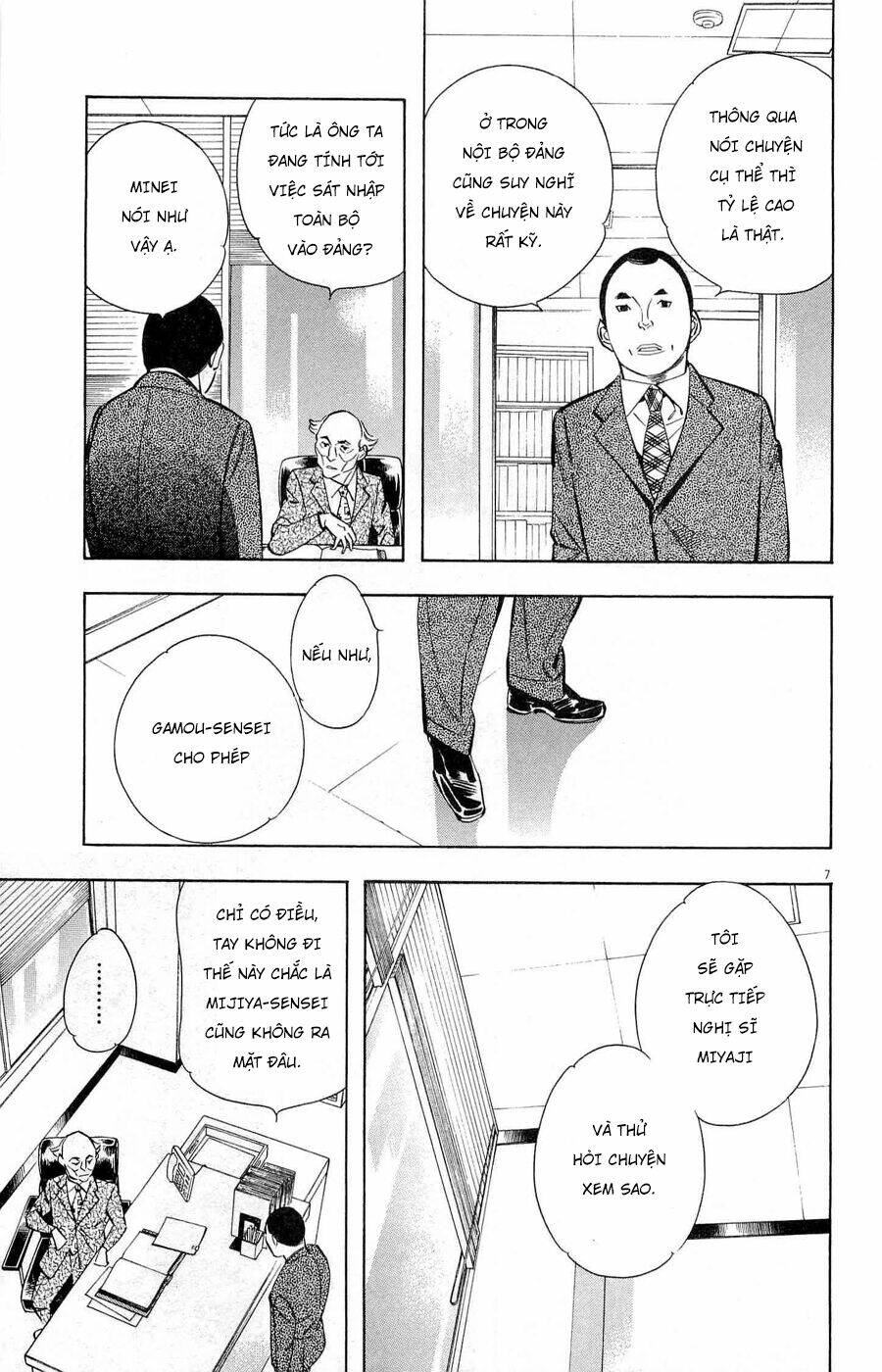 Shin Kurosagi Kanketsuhen Chương 27 Ảnh 8