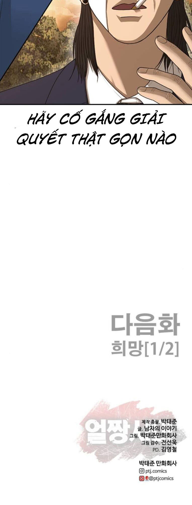 Thời Đại Ulzzang Chương 44 Ảnh 99