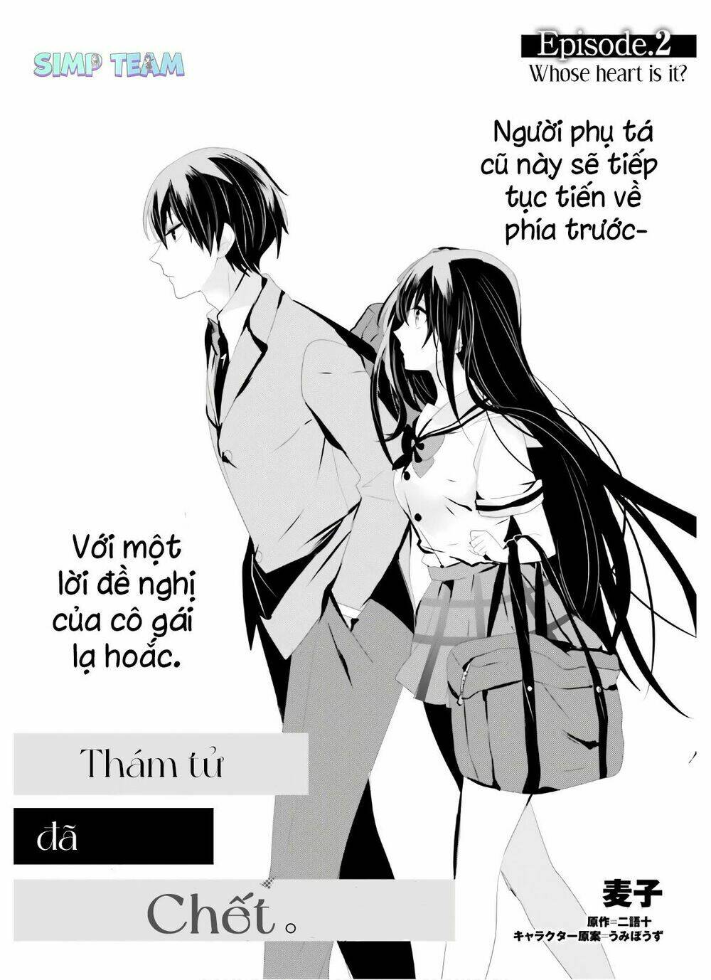 Tantei Wa Mou, Shindeiru Chương 2 Ảnh 4