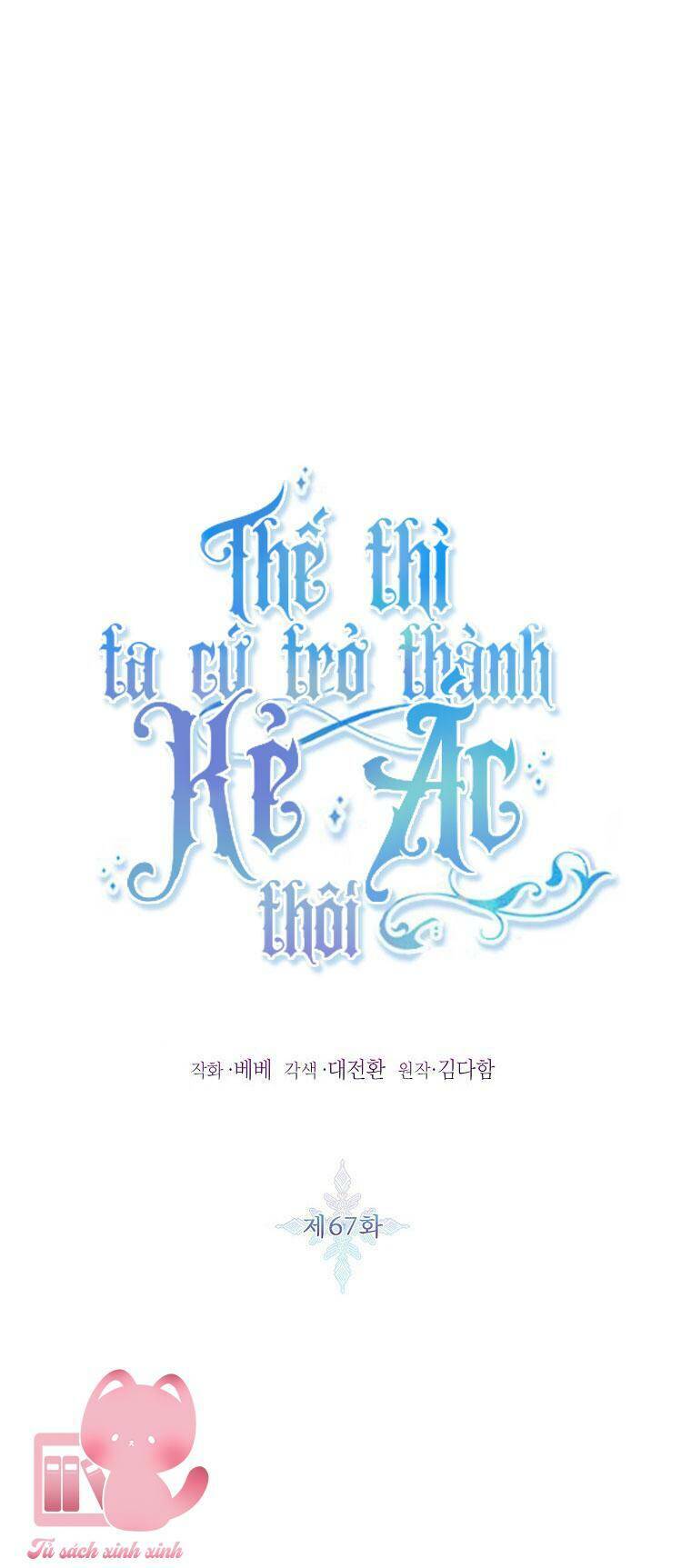 Tôi Sẽ Chỉ Sống Như Một Nhân Vật Phản Diện Chương 67 Ảnh 4